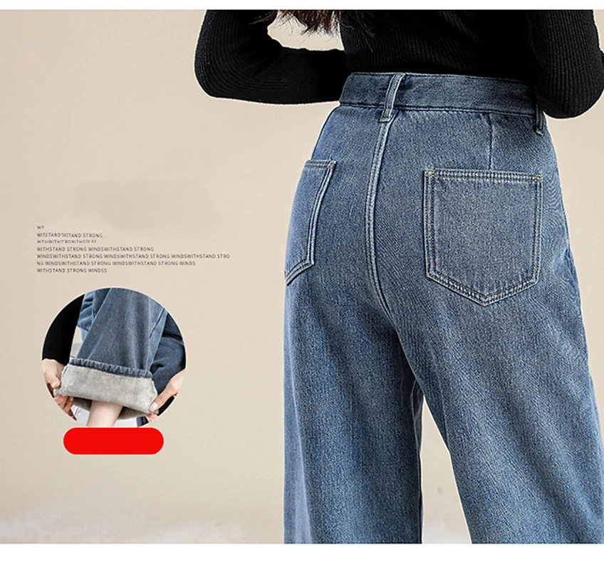 Jeans termici da donna autunno inverno neve caldo imbottito Jeans larghi addensati pantaloni dritti da donna pantaloni da studente Streetwear femminile