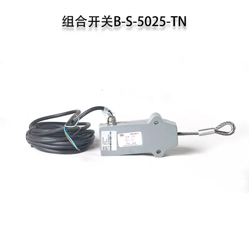 Crane limiter switch crawler crane combination switch lifting height safety limiter switch assembly