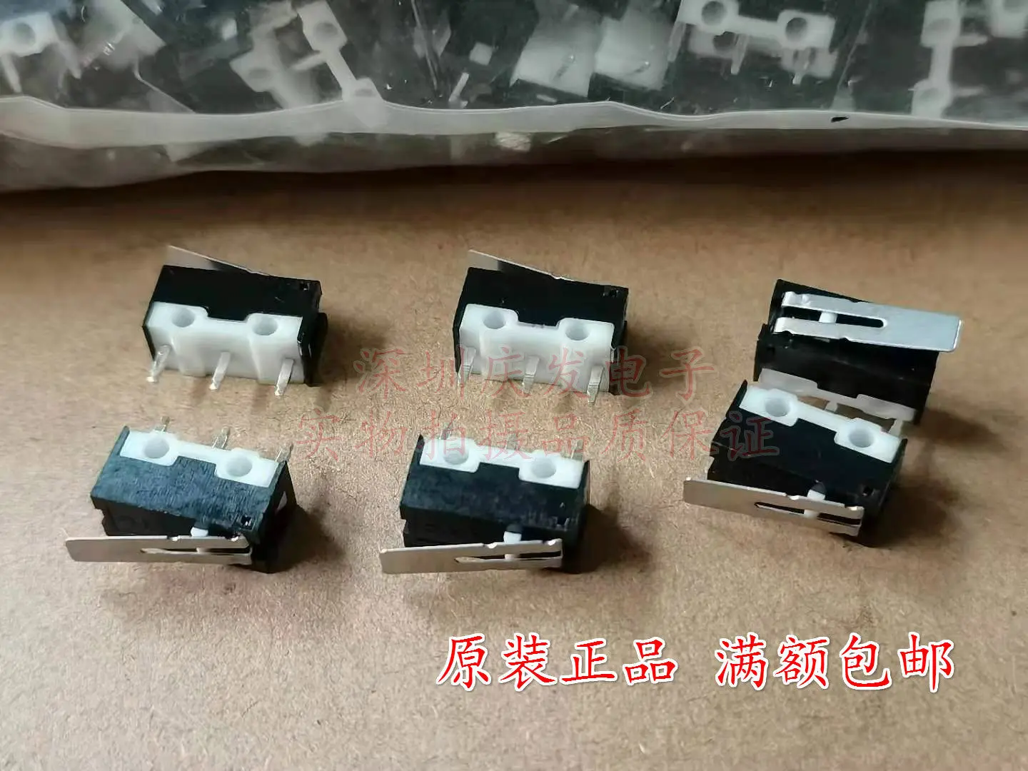 200 pieces/Logitech common key rectangular micro switch 3-pin tactile handle with a length of 13mm