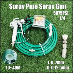 Manguera de pulverización de alta presión de 1/4 pulgadas, presión de trabajo 7250psi, manguera de pulverización de alta presión sin aire. PISTOLA DE PULVERIZACIÓN ZT818S, boquilla 517