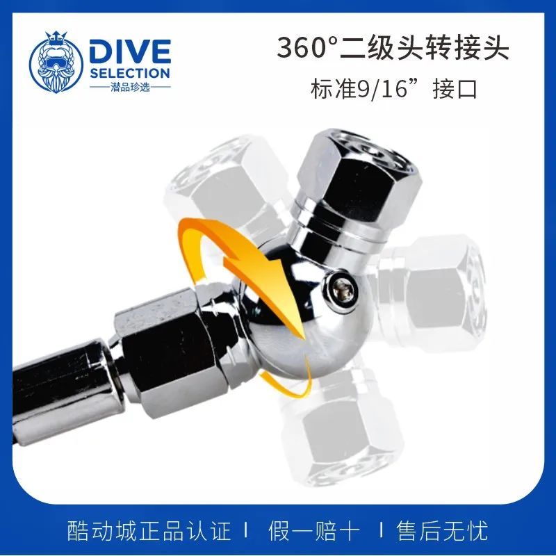 Diving Respiratory Regulator Two-stage Head Universal 360 Degree Adapter, Side Hanging Diving Adapter, Brass 91.4g