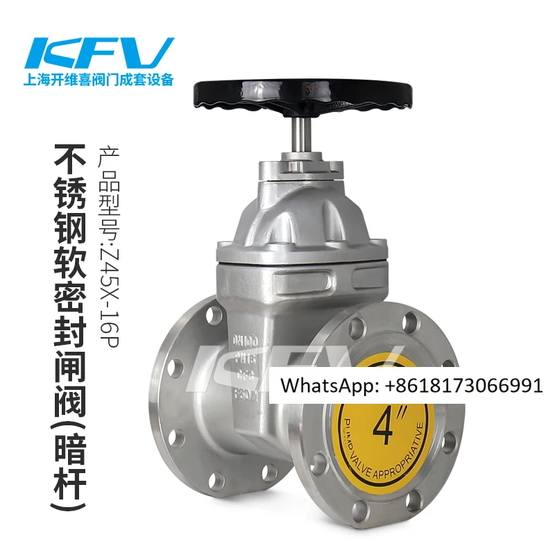 Stainless steel concealed stem flange gate valve, soft sealed open stem gate valve, switch water valve Z41X-16P