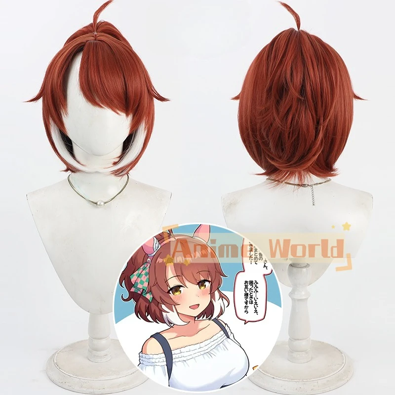 

Игра Uma Musume Pretty Derby Dantsu Flame Косплей Парик Уши Хвост Хэллоуин Костюм Реквизит Синтетические волосы Термостойкое волокно