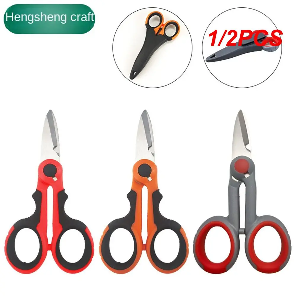 1/2PCS Electrician Scissors High Carbon Steel Industrial Strong Wire and Cable Scissors Non-slip Manual Electrician Stripping