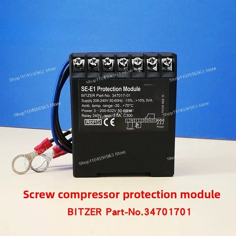 SE-E1 Compressor Pr…