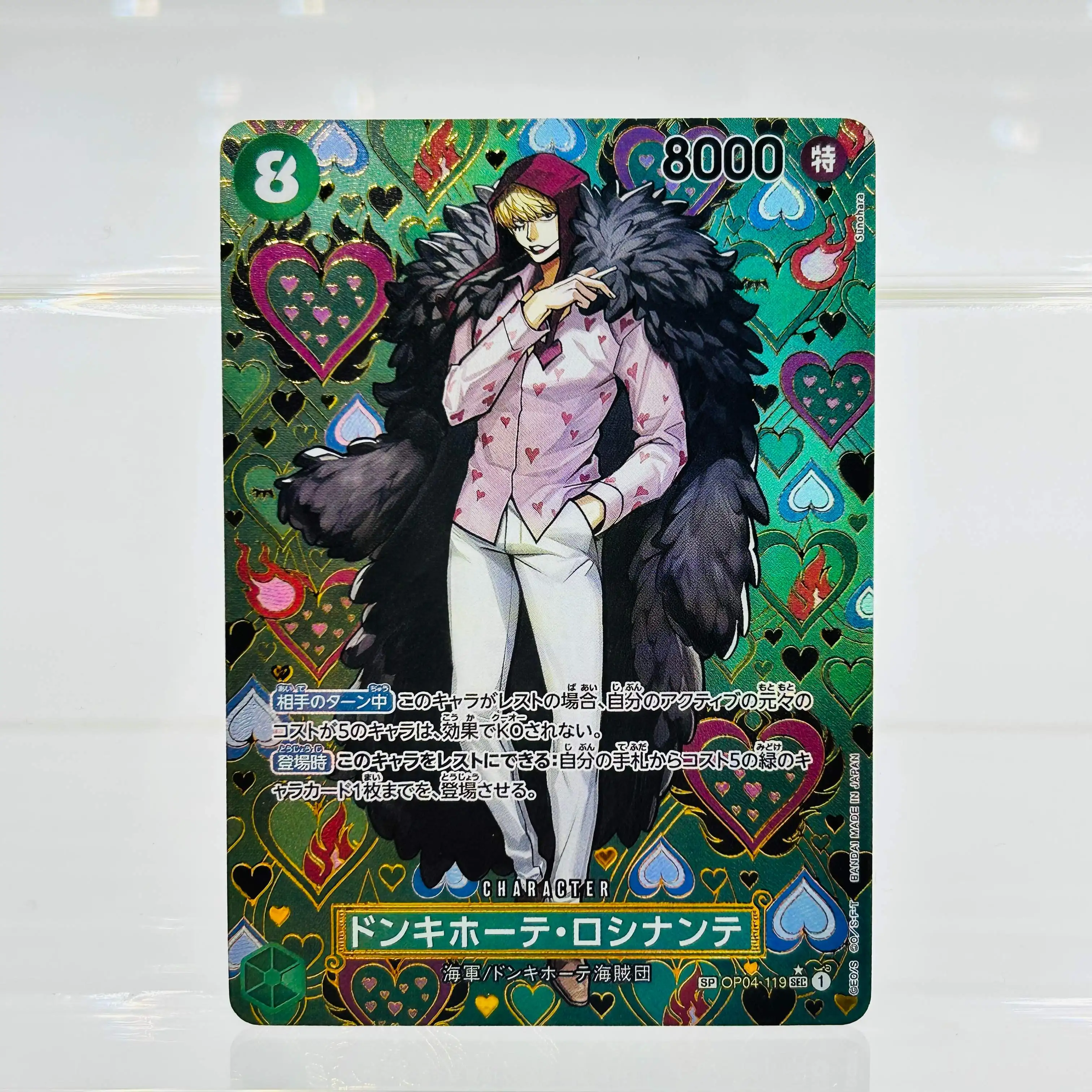 Tarjeta Coleccionable de Anime Premium de One Piece JP OP04-119 SP Donquixote Rosinante con Lámina Dorada y Textura de Lámina DIY