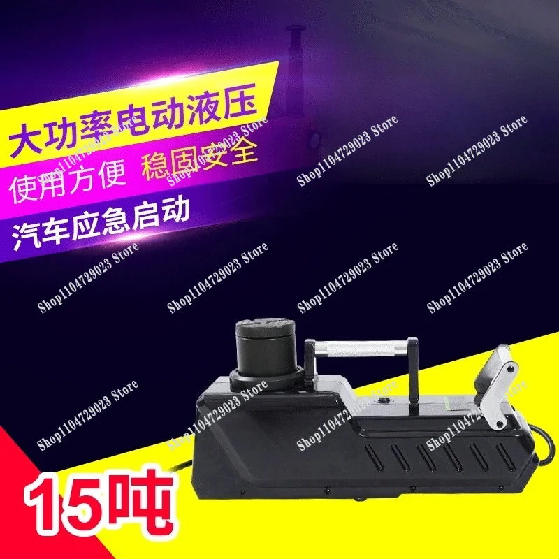 Hot-selling RV electric hydraulic jack in 2026, truck with its own labor-saving tire replacement tool 15 tons