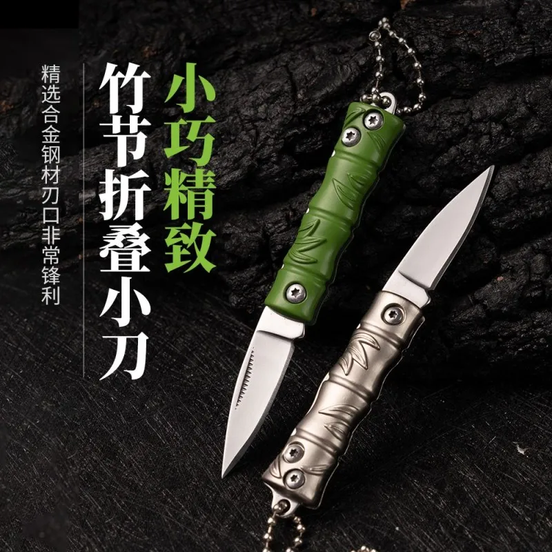 Bamboo Folding Outdoor Small Knife Mini Ultra Sharp Alloy Steel Knife Mini Keychain Pendant Disassembling Express Tool