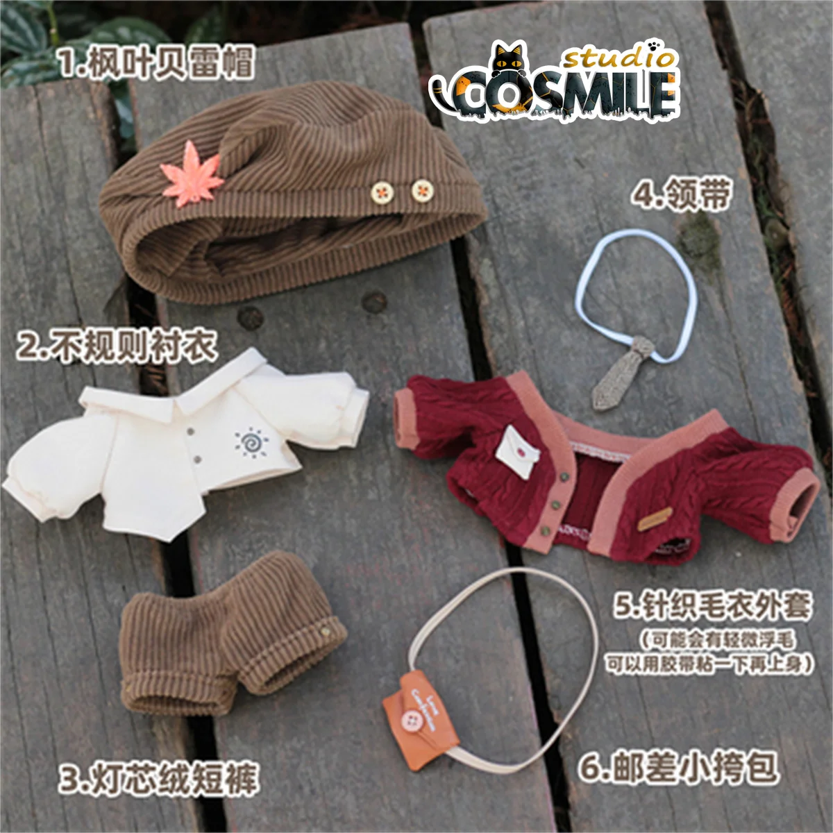 No attributes Kpop Star Idol Autumn Postman Sweater Maple Leaf for 20cm Plush Doll Stuffed Only Clothes Plushie Clothing KL