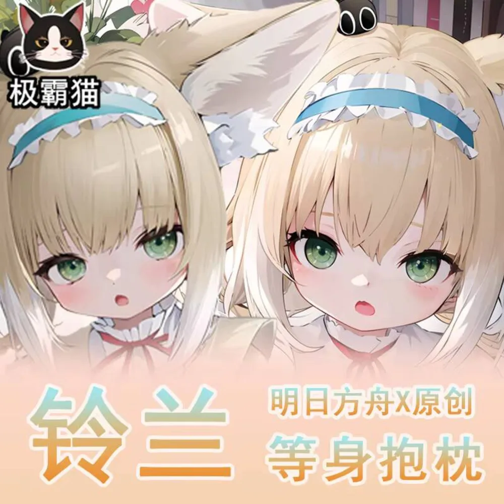 

Original Suzuran Arknights Cosplay Dakimakura Hugging Body Pillow Case Double-Sided Cushion Anime Cover Bedding Decor Gift