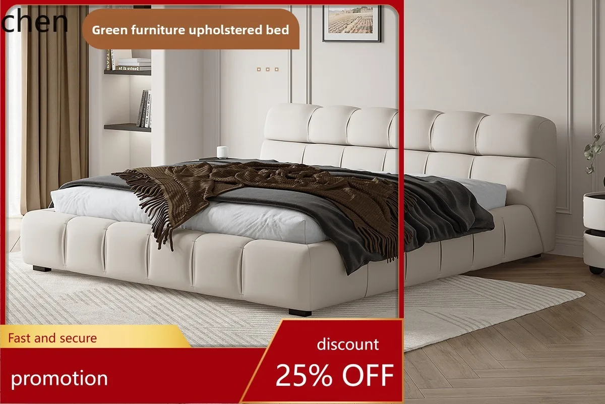 HT Cloud Bed Light Luxury Cream Style Master Bedroom Large  High-End Elegant Leather Soft Pack Minimalist Girl's Bedroom Bed