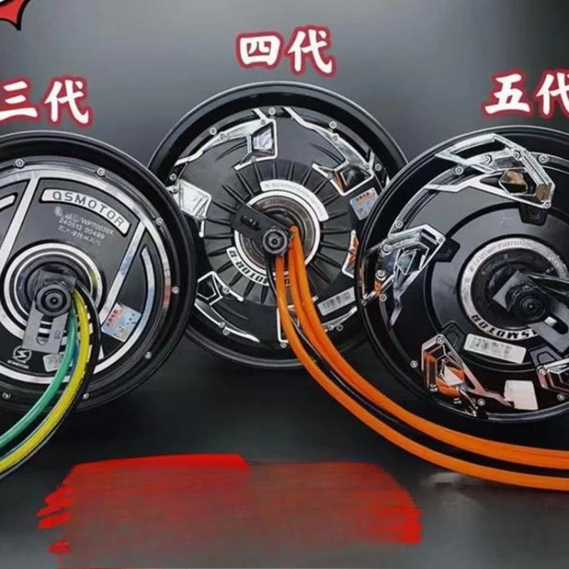 5th generation motor 4th generation 3rd generation 10 inch 12 inch 9th calf polar core ghost one Kuqi modified high
