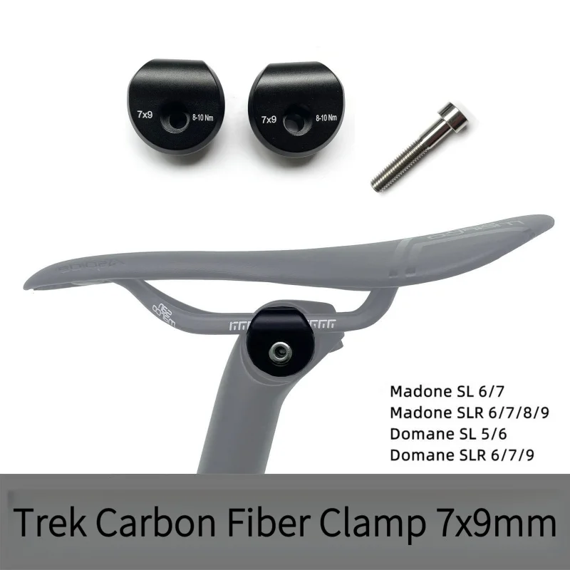 

For TREKSeat postMadoneMa DongEmondaCarbon Seat Rail，7*9/7*10mmCarbon Fiber Seat Tube Clamp Head，For bicycle parts and component