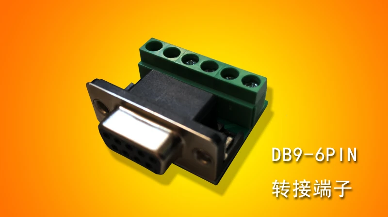 DB9 to 6 pin terminal Serial port to terminal DB9 to terminal DB9-6PIN transfer terminal