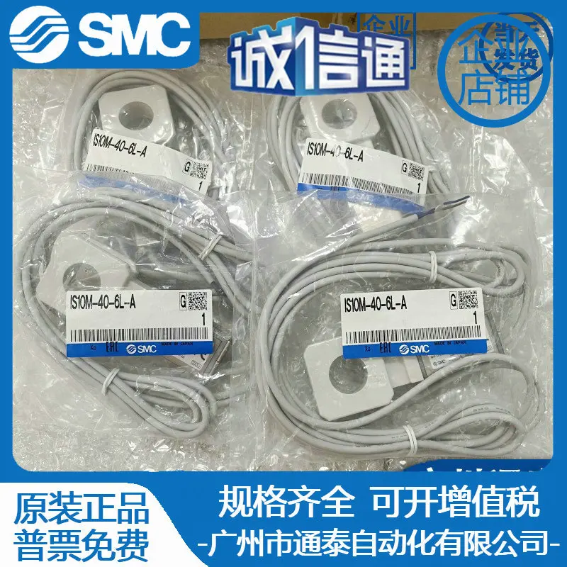 2025 Smc Pressure S…