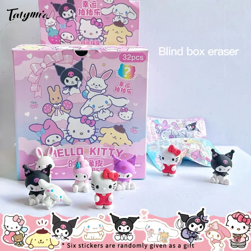 Sanrios Blind Box Eraser Kuromi Blind Box Creative Cartoon Cute Super Cute Can Be Assembled and Disassembled Eraser