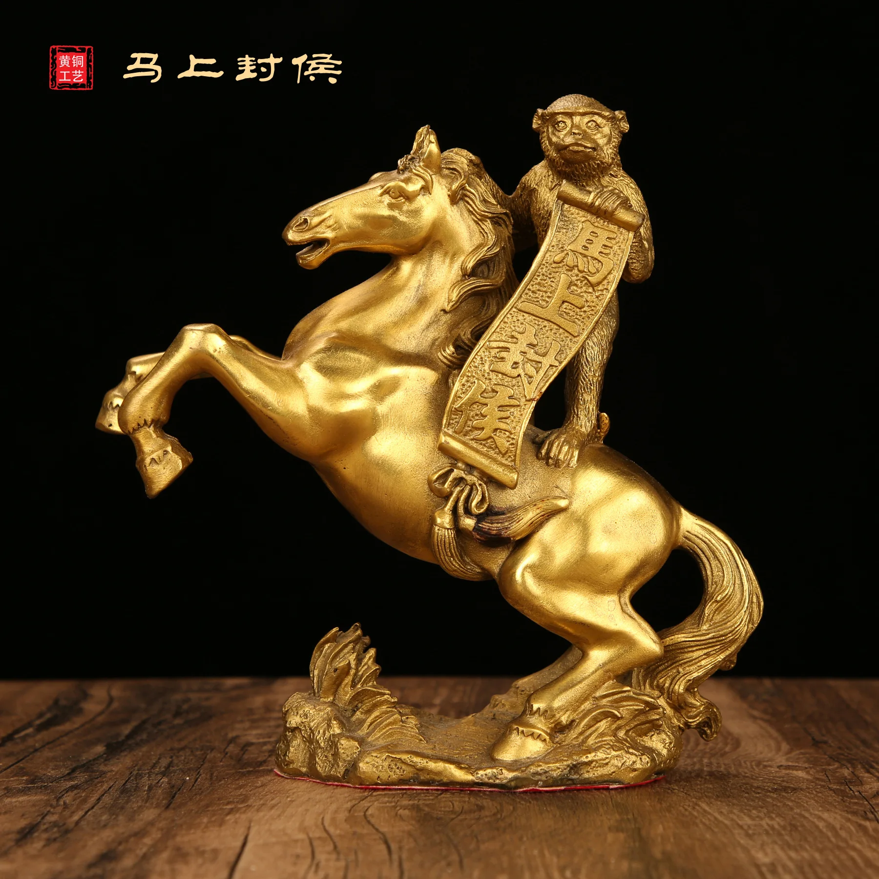 Immediately confer the title of Marquis and display the bronze horse monkey