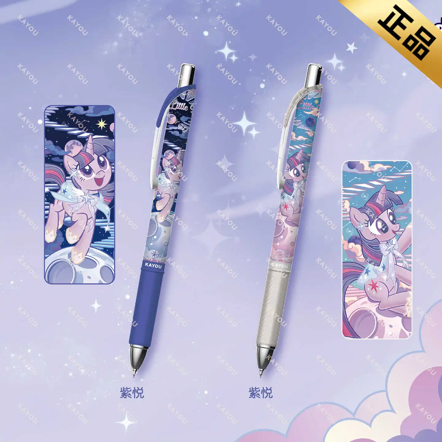 Bolígrafo Neutral KAYOU My Little Pony Original, versión Fantasy Vol.7, caja ciega, bolígrafo automático, suministros escolares portátiles, conjunto de papelería