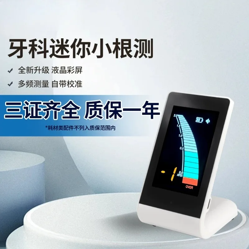 Dental Mini Root Canal Apex Locator, Portable Color Large Screen Endodontic Measuring Device, 1‑Year Warranty