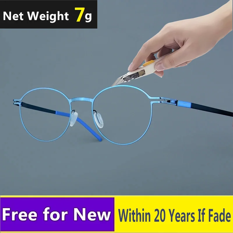 

No Fade Germany Screwless Glasses Frame Men Women Oval Ultralight 7g High-Elastic Eyeglasses Fashion Blue Purple Spectacle 2024