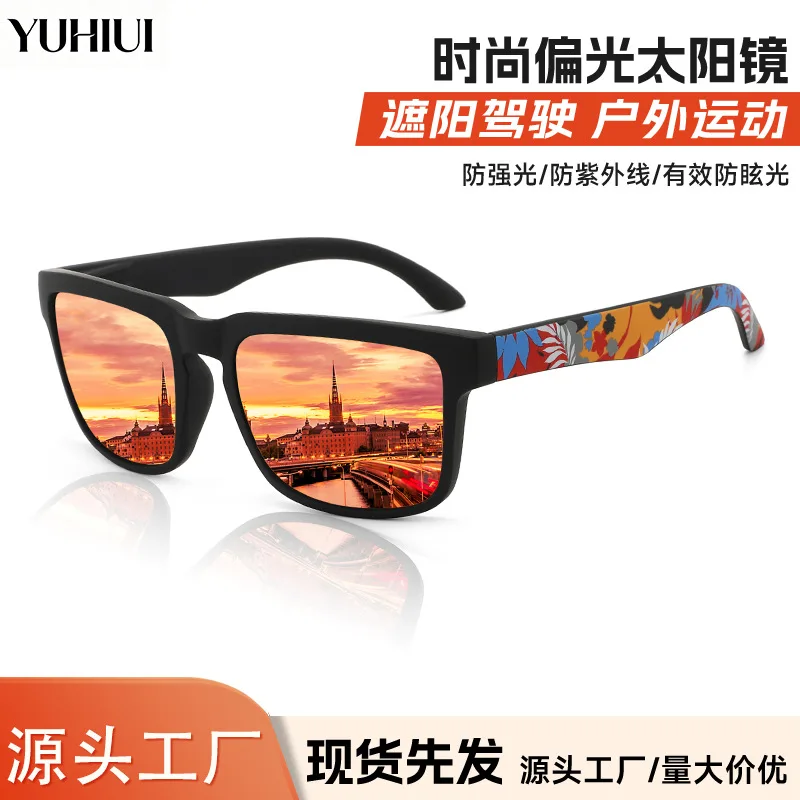 Square Polarized Sunglasses for Men Women 2026 New Trendy Colorful UV400 Outdoor Cycling Driving Fishing Casual Shades