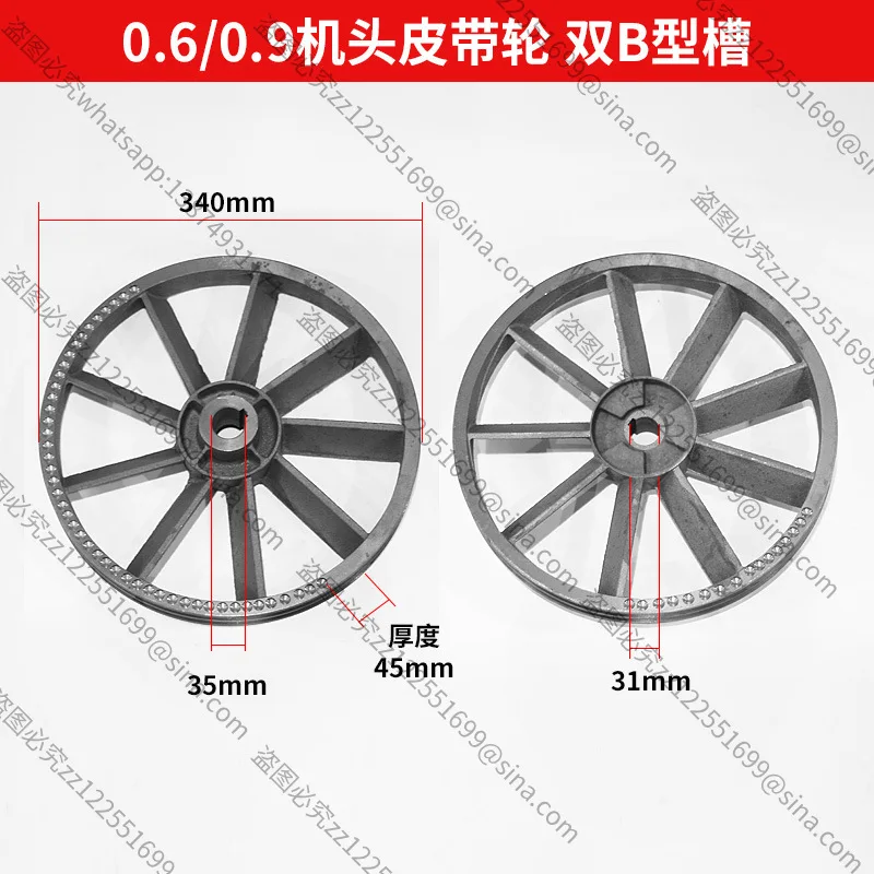 Suitable for Air Compressor Accessories 0.12Head Main Wheel 0.36 Single Double Slot AType BType Pulley AirPump Cast IronFlywheel