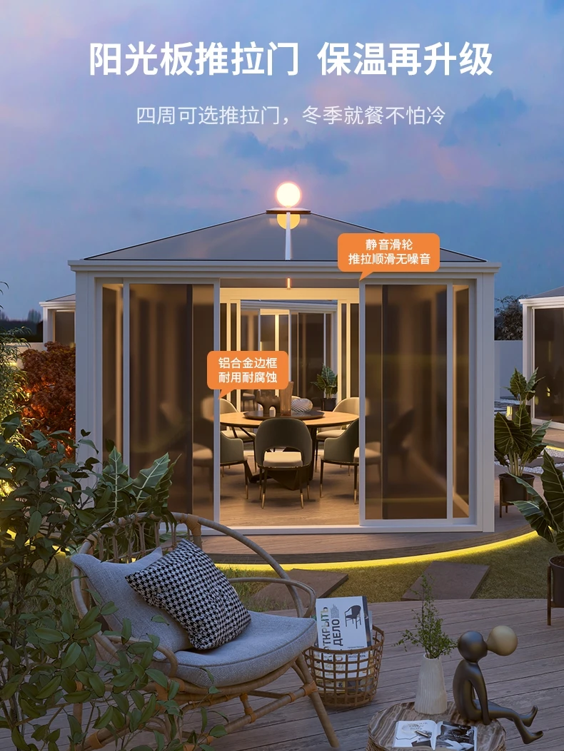 Outdoor pavilion Sun Room courtyard Outdoor villa canopy Rural courtyard garden shade aluminum alloy pavilion