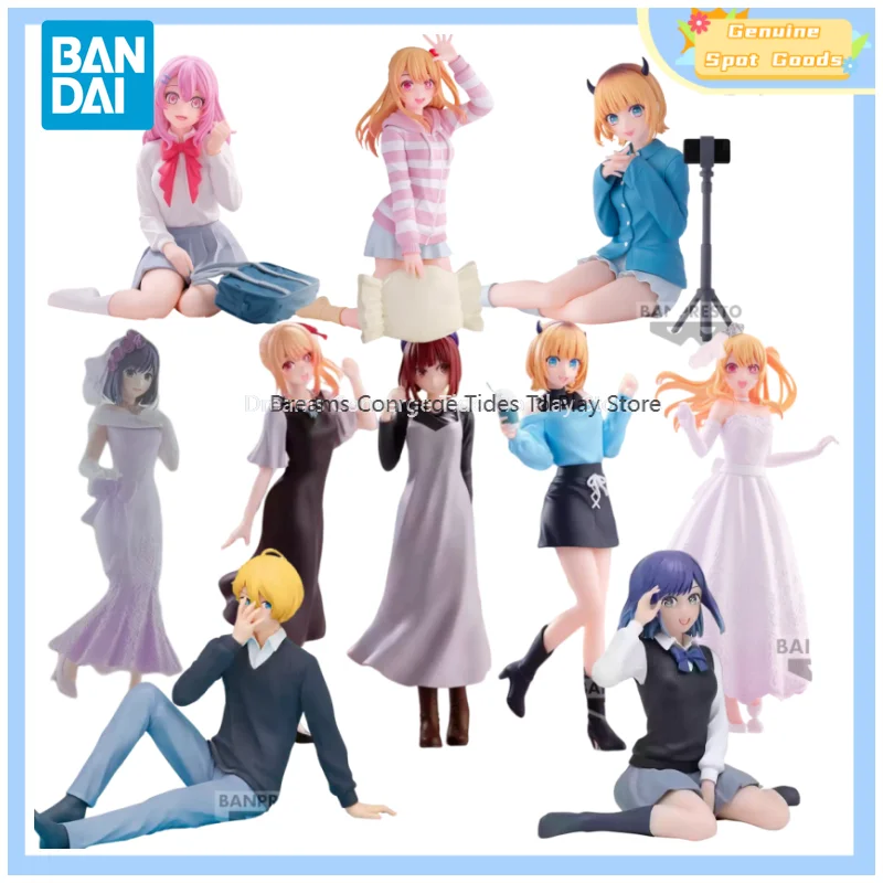 

Genuine Bandai OSHI NO KO Hoshino Rubii Kurokawa Akane Anime Action Figures Model Toys Collectible Gift for Toys Hobbies Kids