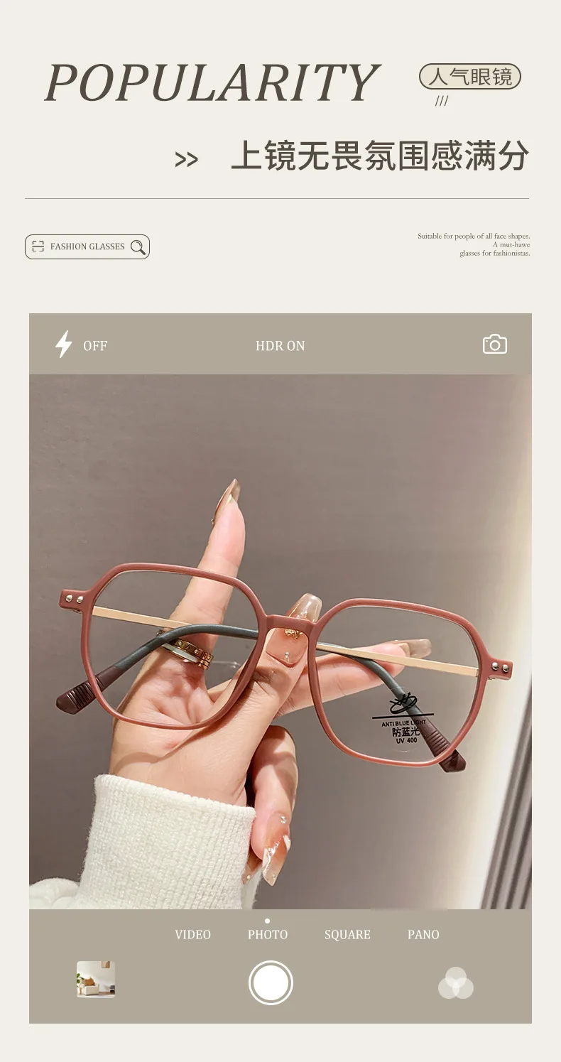 Anti-Blaulicht-Lesebrille für Männer und Frauen, mattierter Rahmen, polygonaler, trendiger Stil, natürlicher Schönheitsartikel für Frauen, groß – Detail 4
