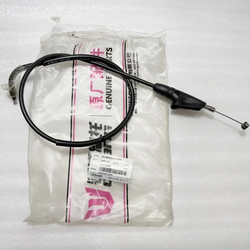 

Suitable for Benelli TNT899 motorcycle original accessories BJ900-A clutch cable pull wire