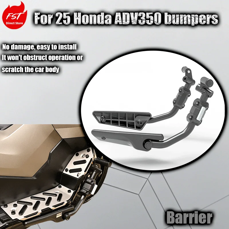 

Для Honda ADV350 2025 года: защитные дуги, противоударные блоки, подножки из нержавеющей стали и аксессуары для модификации.