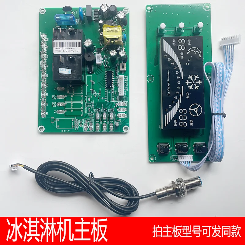 Main board Ice cream machine Computer board Circuit board CKX BJ BK BH BF accessories