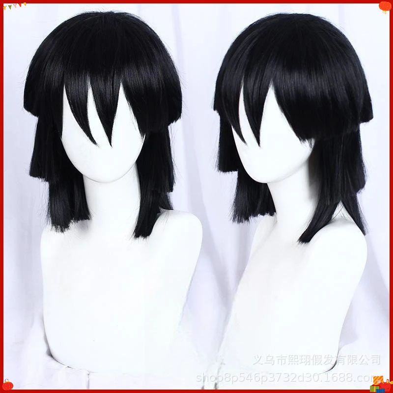 Synthetic Cosplay Wig for Obanai Inspired Character, Three Layer Trim Thickened Fiber Hair, Anime Costume Party Styling