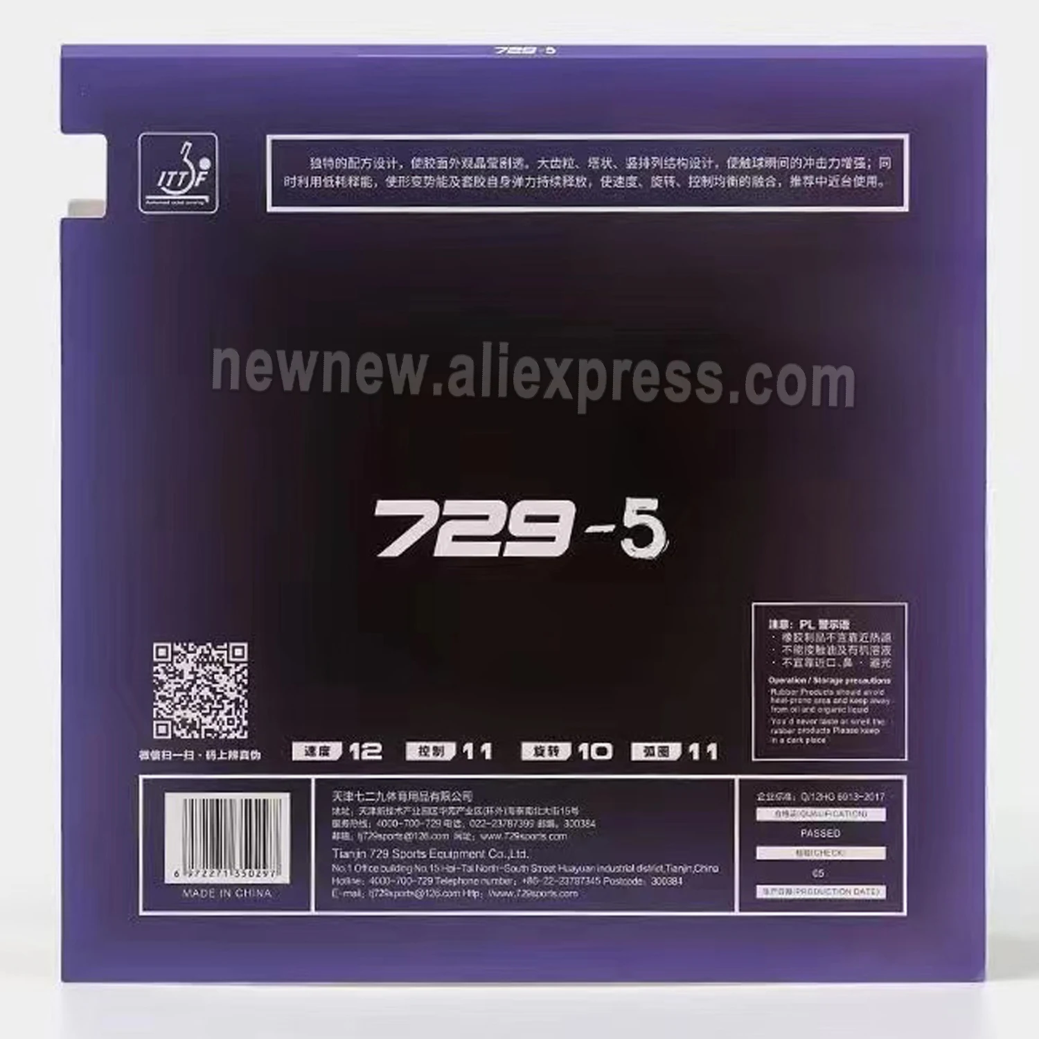 

RITC 729 Friendship 729-5 729 5 Pips-In Накладка для настольного тенниса и пинг-понга с губкой
