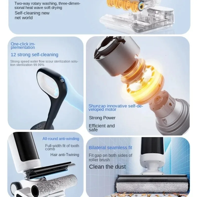 Shunzao Z30, всасывание и буксировка стиральной машины, встроенная плоская автоматическая стерилизация, самоочистка, сушка горячим воздухом