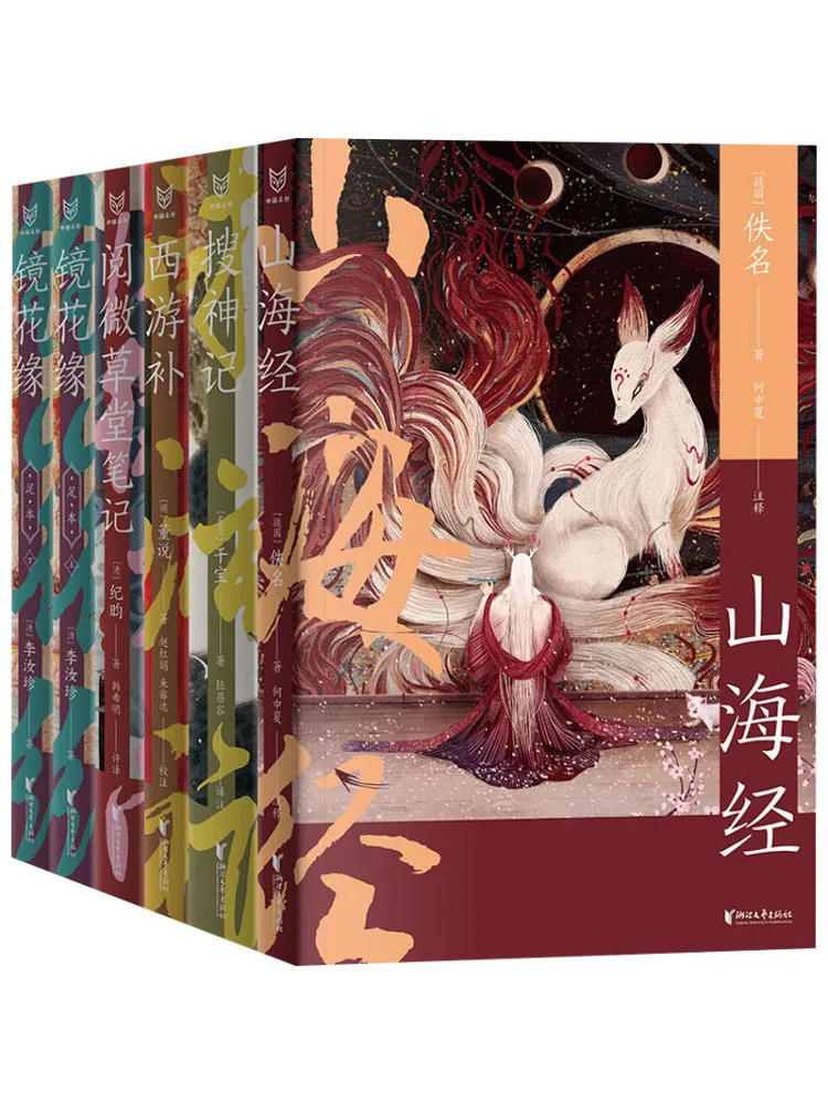 

Book-Winshare Chinese Ghost Stories Series Complete 6 Volumes