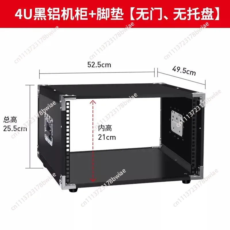 4U 6U 8U Amplifier Rack Case Audio Equipment Cabinet, Simple Home AV Rack Flight Case for Speaker Mixer Storage