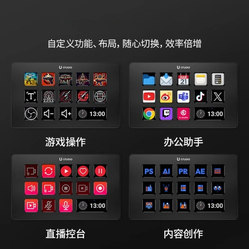 D200 Stream Deck LCD Visual Content Console Programmable Macro Keyboard Live Director Switch Station Macro Key Shortcut Keyboard