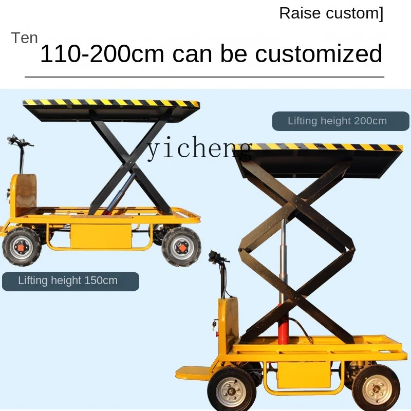 XL Electric Lift Platform Trolley Four-Wheel Carrier Hydraulic Cylinder Loader Trolley Trailer