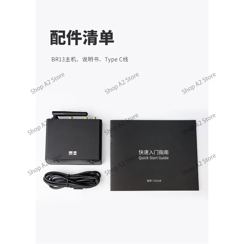USB DAC Low Latency Car/home Speaker BR13 Bluetooth 5.1 Stereo Audio Receiver Amplifier