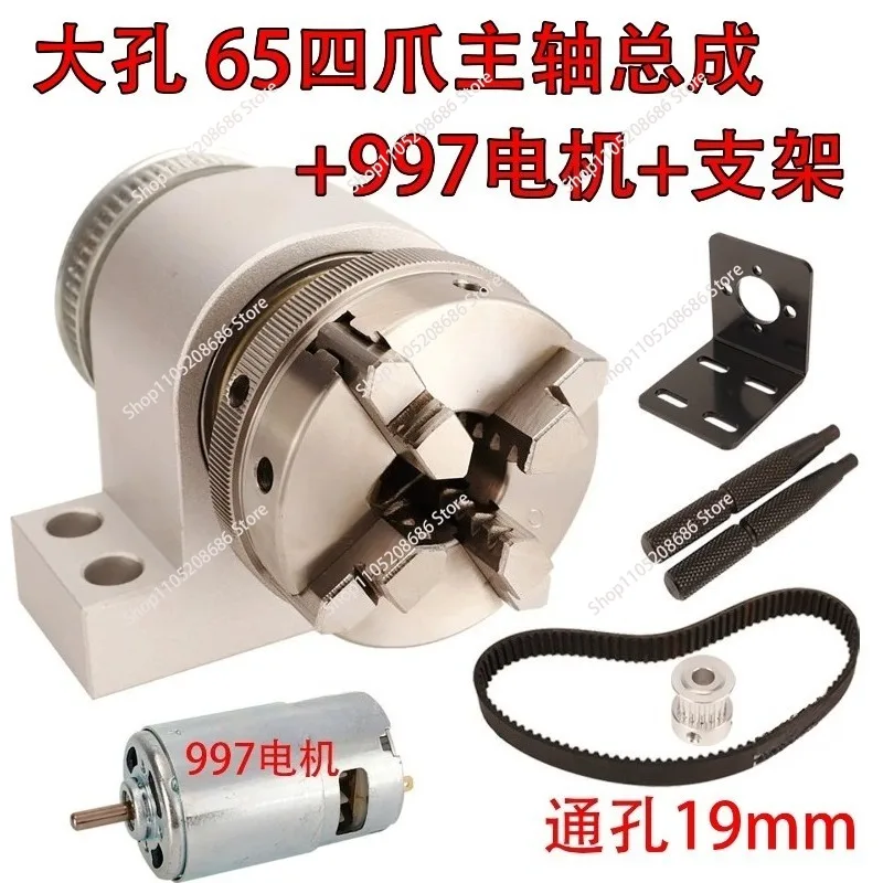 Buddha Bead Miniature Wood Lathe 63 4-Claw/65 3-Jaw Chuck 80 Large Through-Hole Spindle for Precision Woodworking
