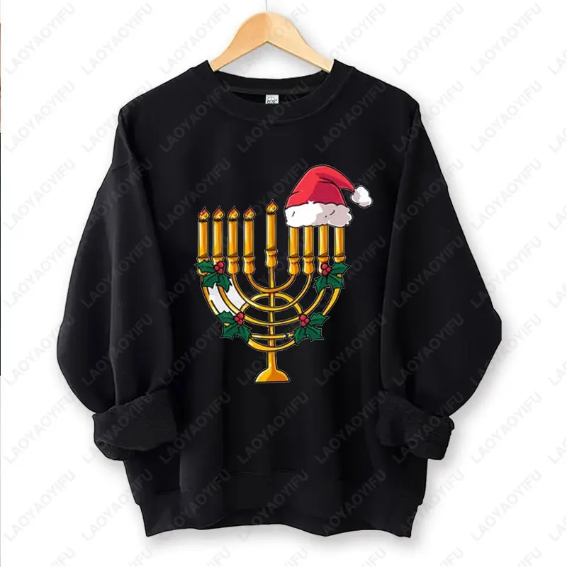 هانوكا البلوز متعة قميص عيد الميلاد الشمعدان الطباعة البلوفرات اليهودية الدينية سترة سعيد هانوكا للجنسين هودي #1