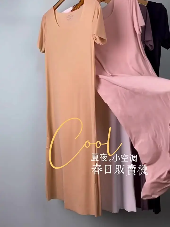 Sommer seidig nahtlos ultra dünn sexy cool Gefühl kurz ärmel ige lange Kleid voller Slip Nachthemd Frauen Unterrock Petticoat