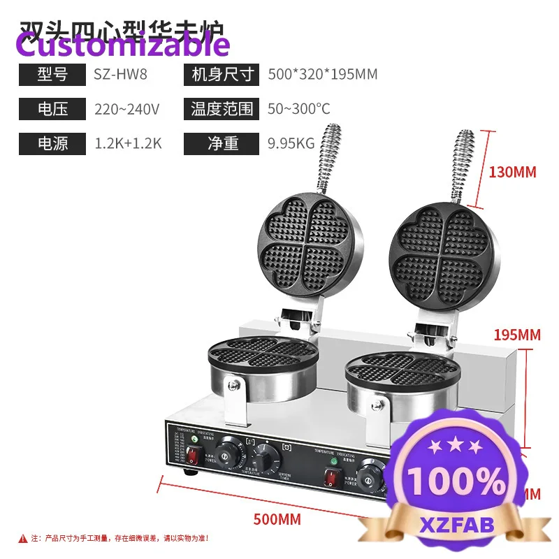 Factory Direct 2026 Waffle machine commercial stall waffle stove 110V American standard European standard heart-shaped double he