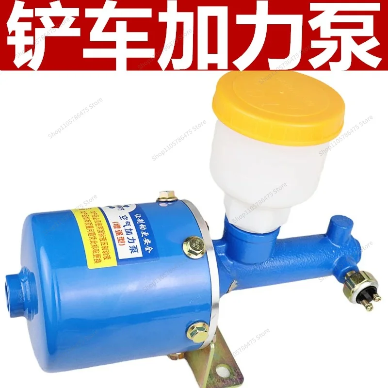 FOR Loader Forklift Air Afterburner Air Brake Brake Assist Master Switch