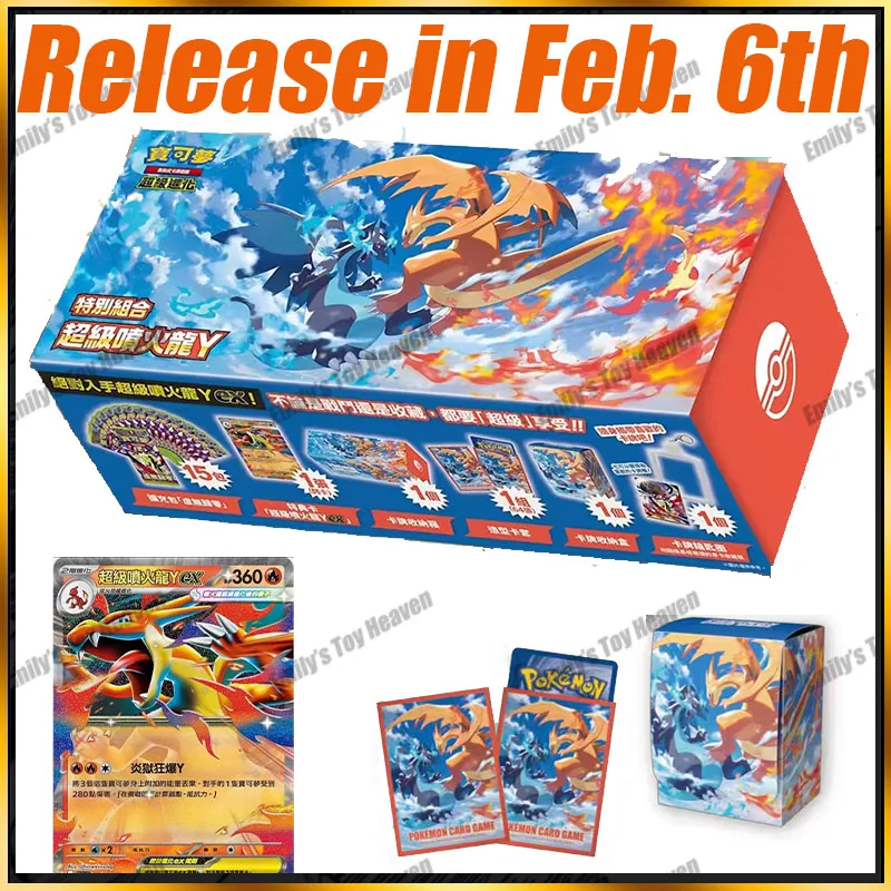 Pre-sale New 100% Original Traditional Chinese MEGA CharizardY ex Special Collection Box PTCG MEGA M3 Cards Trading Cards Game