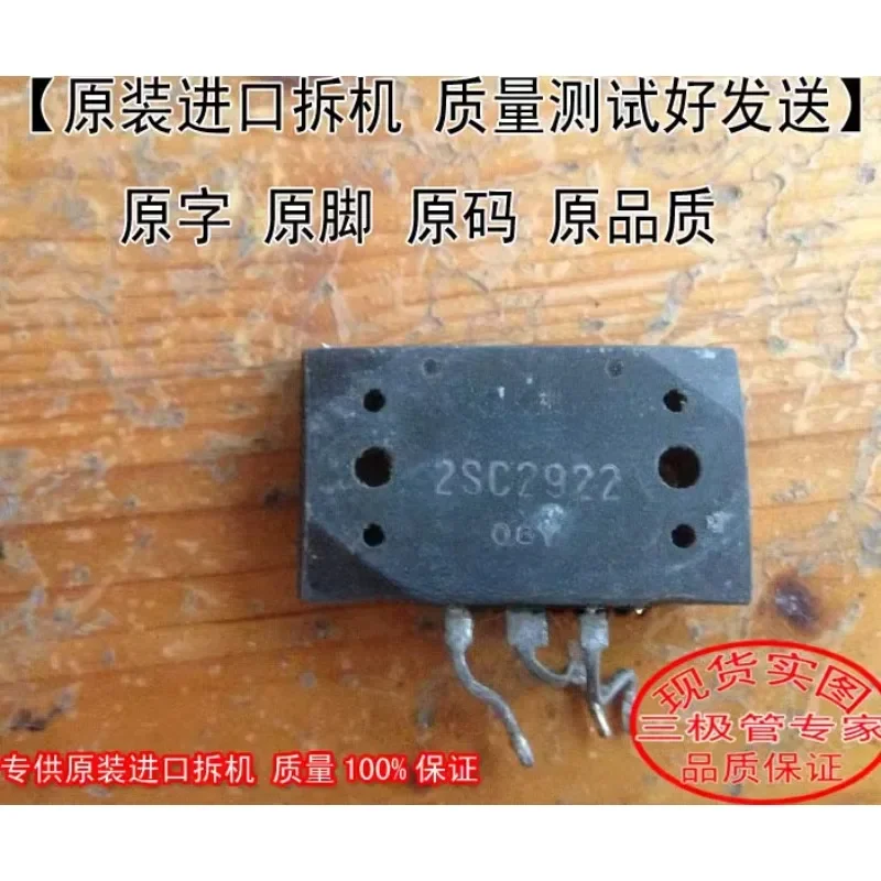 Used&Not NEW&Send after Measure Original imported disassembly machine 2SA1216 A1216 2SC2922 C2922 real picture shooting
