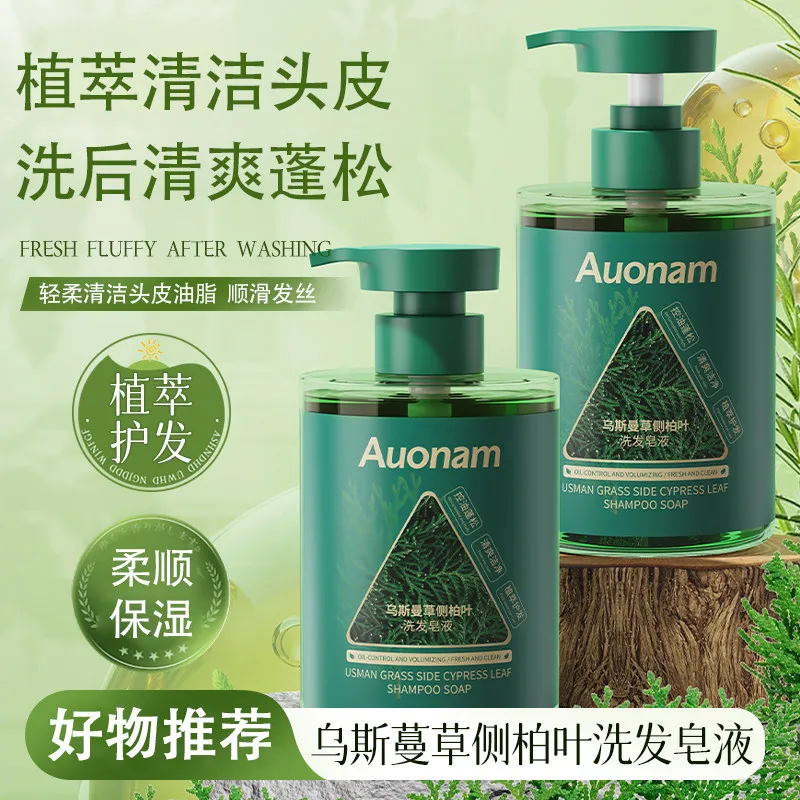 Usman Grass & Platycladus Shampoo Soap Natural Hair Loss Treatment, Hair Growth Promotion & Scalp Cleansing Root Strengthening
