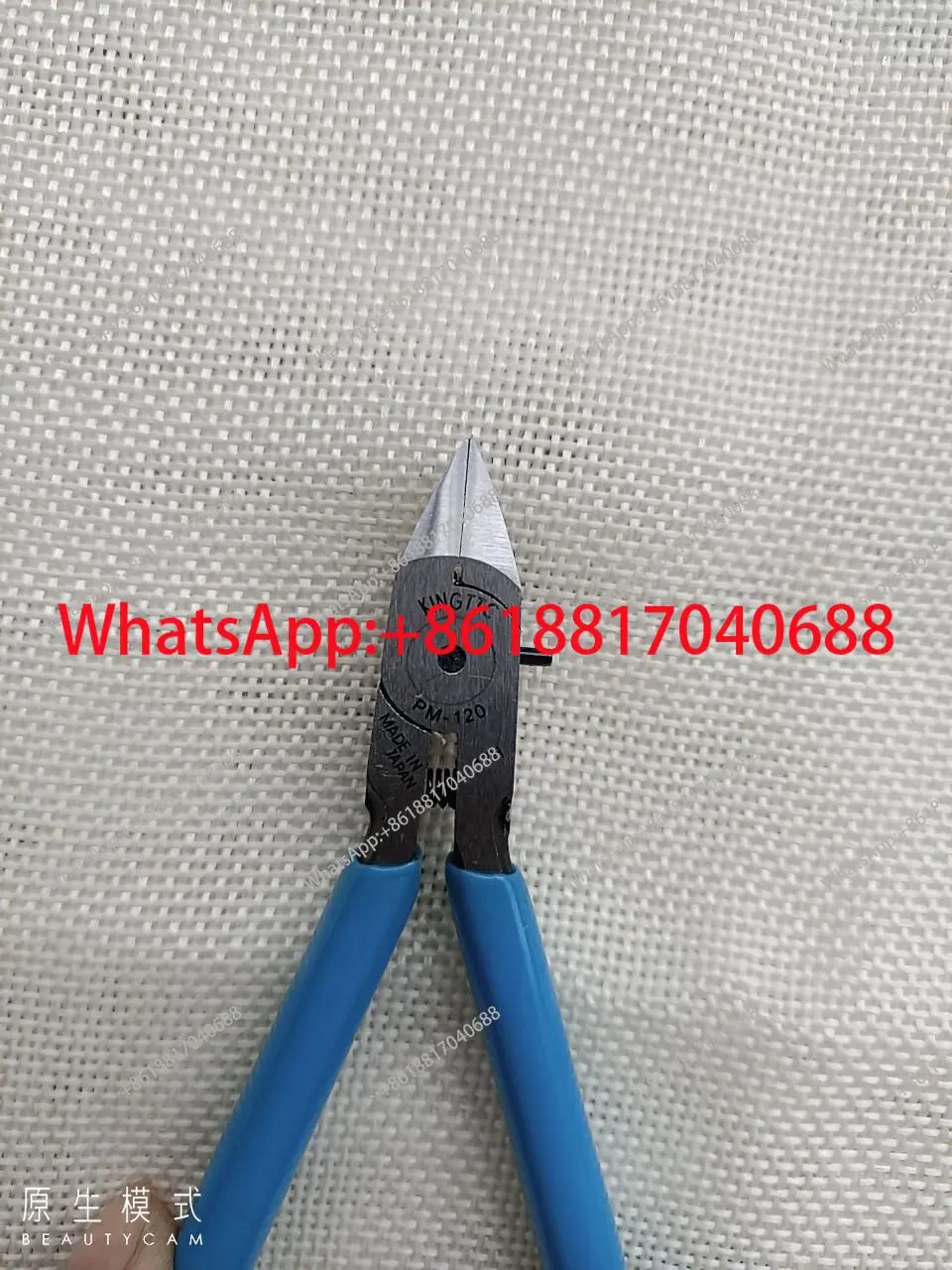 /Electronic pliers/Small precision diagonal pliers PM-120