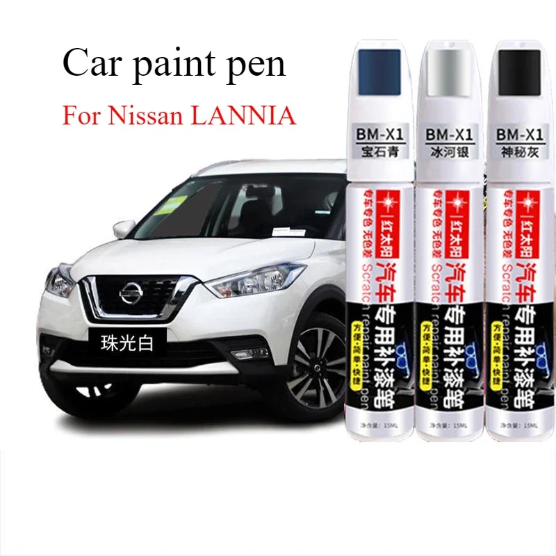 For Nissan LANNIA special car paint pen pearlescent white original  artifact point paint pen